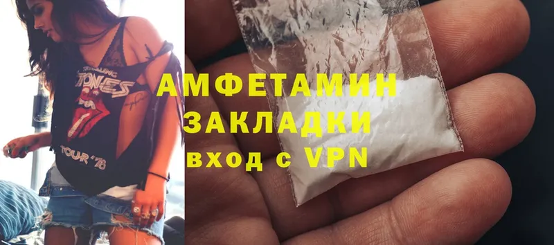 Amphetamine VHQ  наркошоп  Буй 