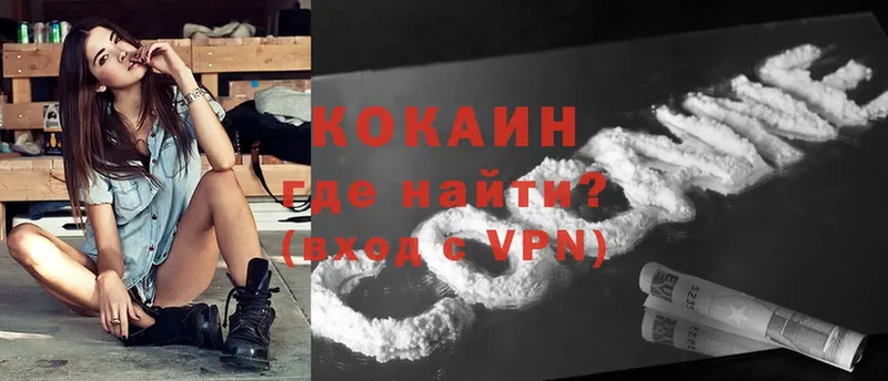 Cocaine Боливия  Буй 