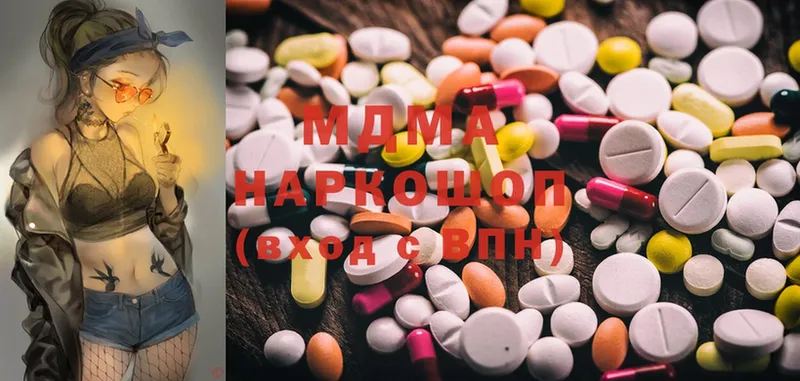 MDMA Molly  Буй 